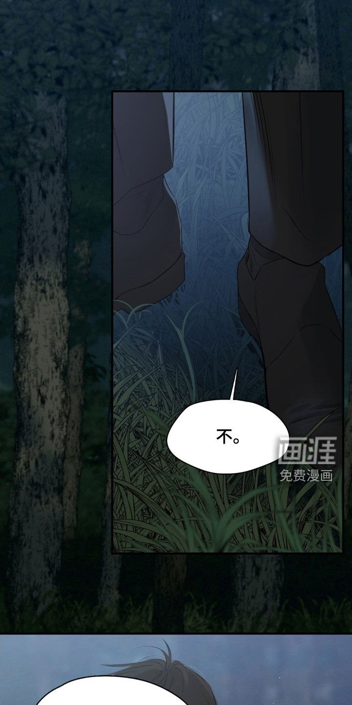 第47章：感情能杀人