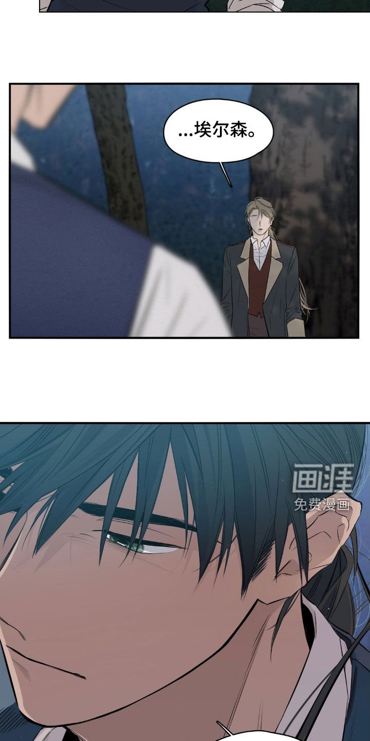 第47章：感情能杀人