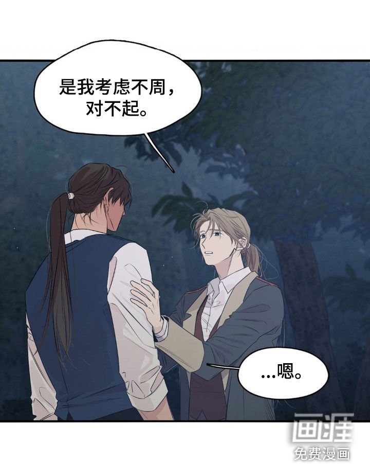 第47章：感情能杀人