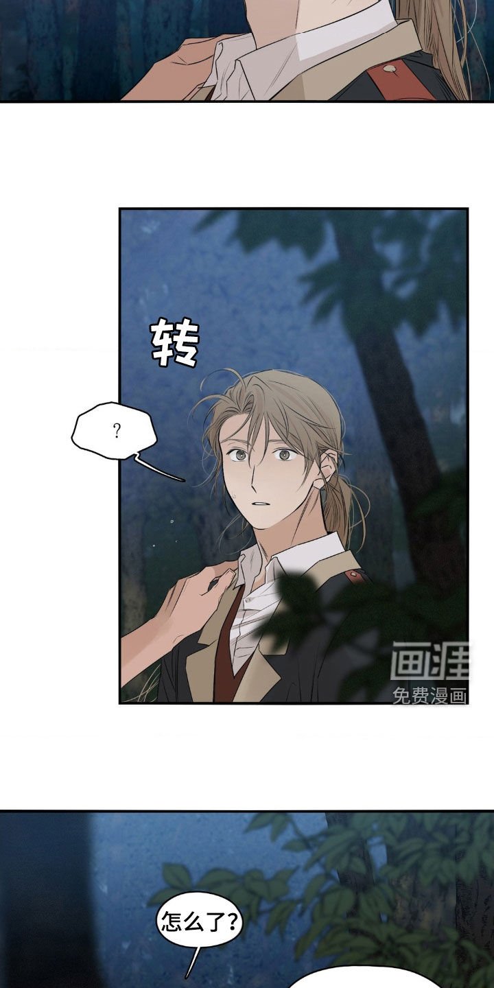 第48章：不离开