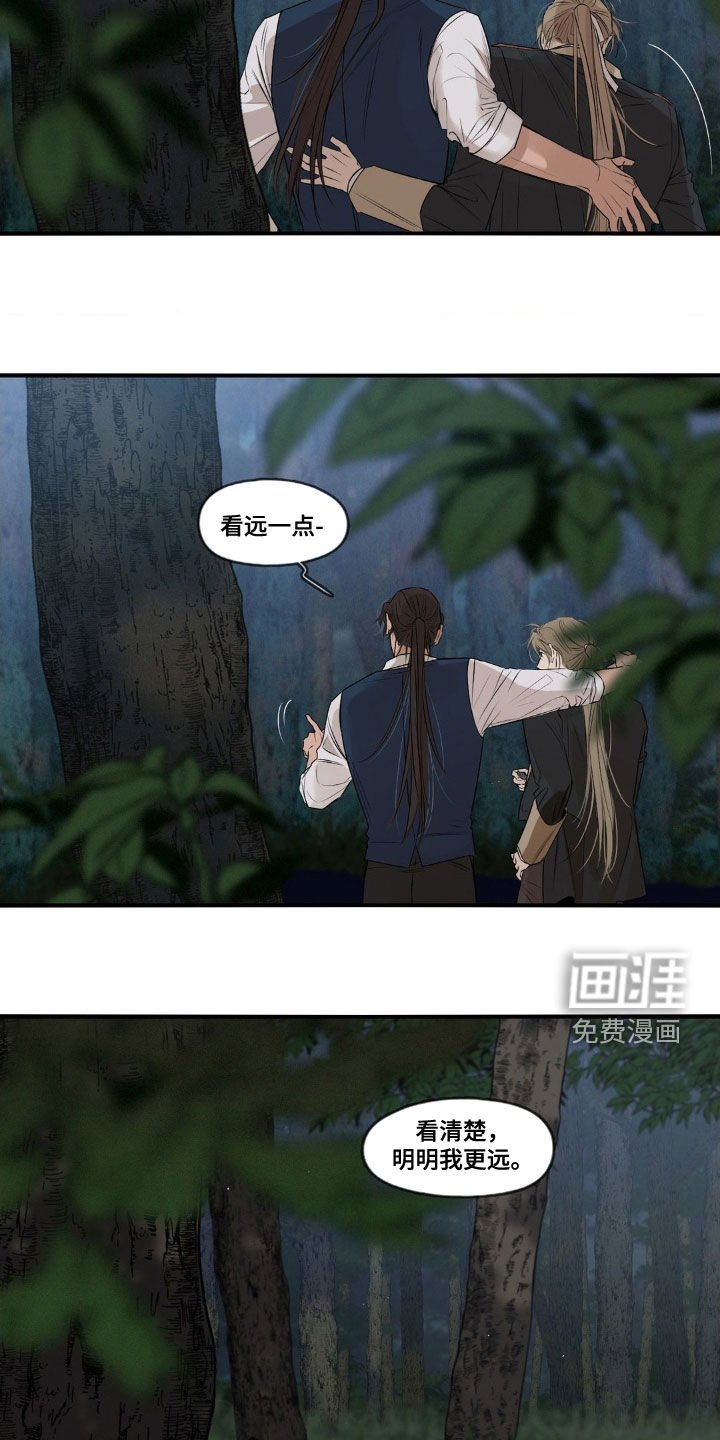 第48章：不离开