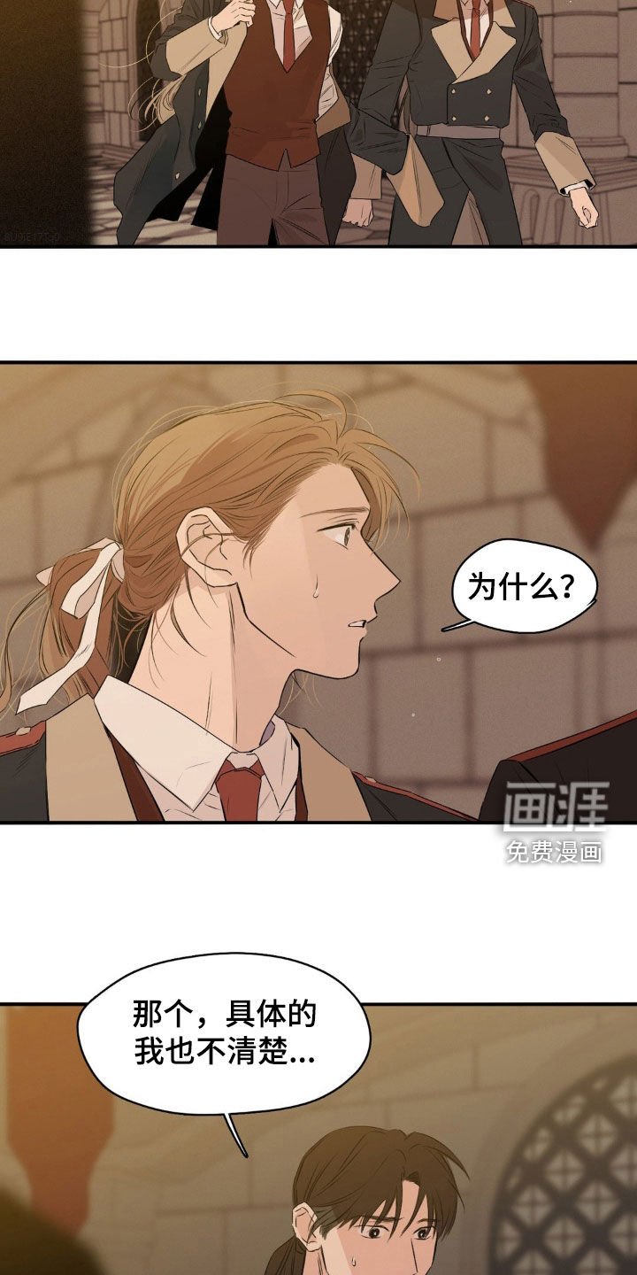 第49章：生气