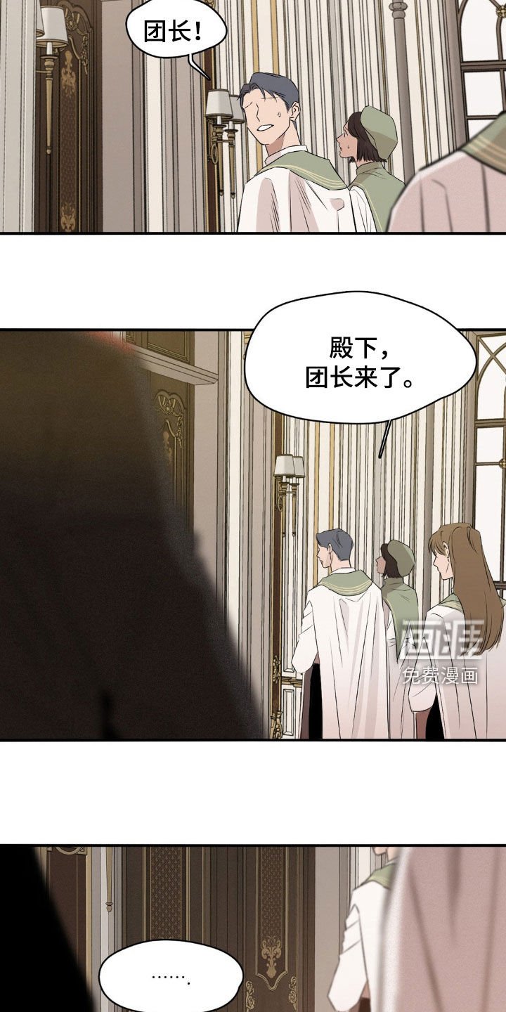 第49章：生气
