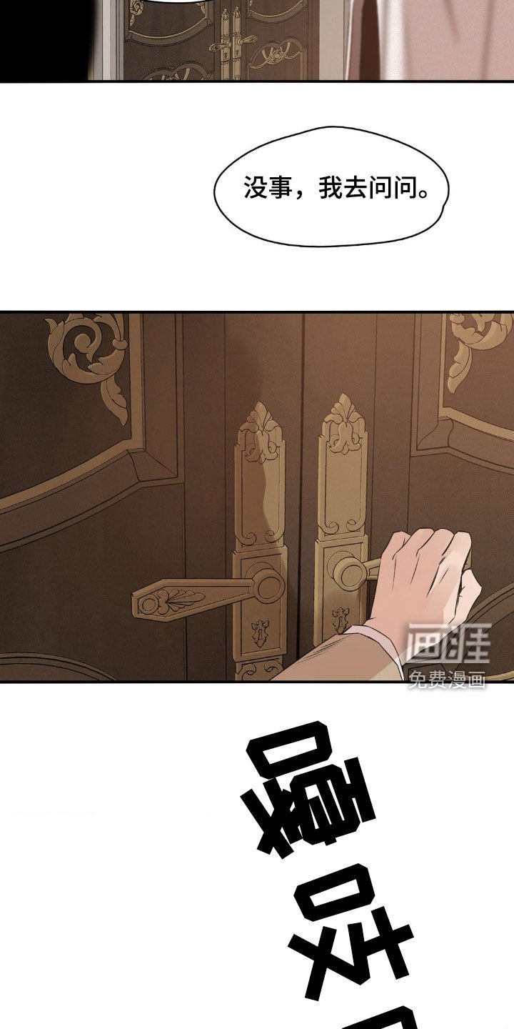 第49章：生气