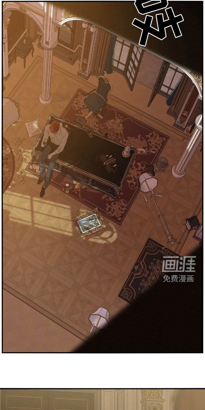 第49章：生气