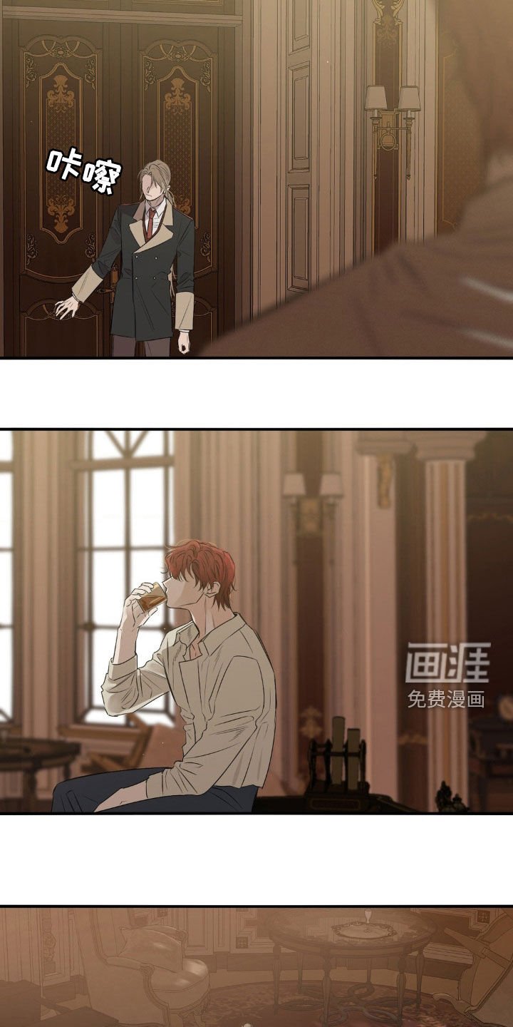第49章：生气