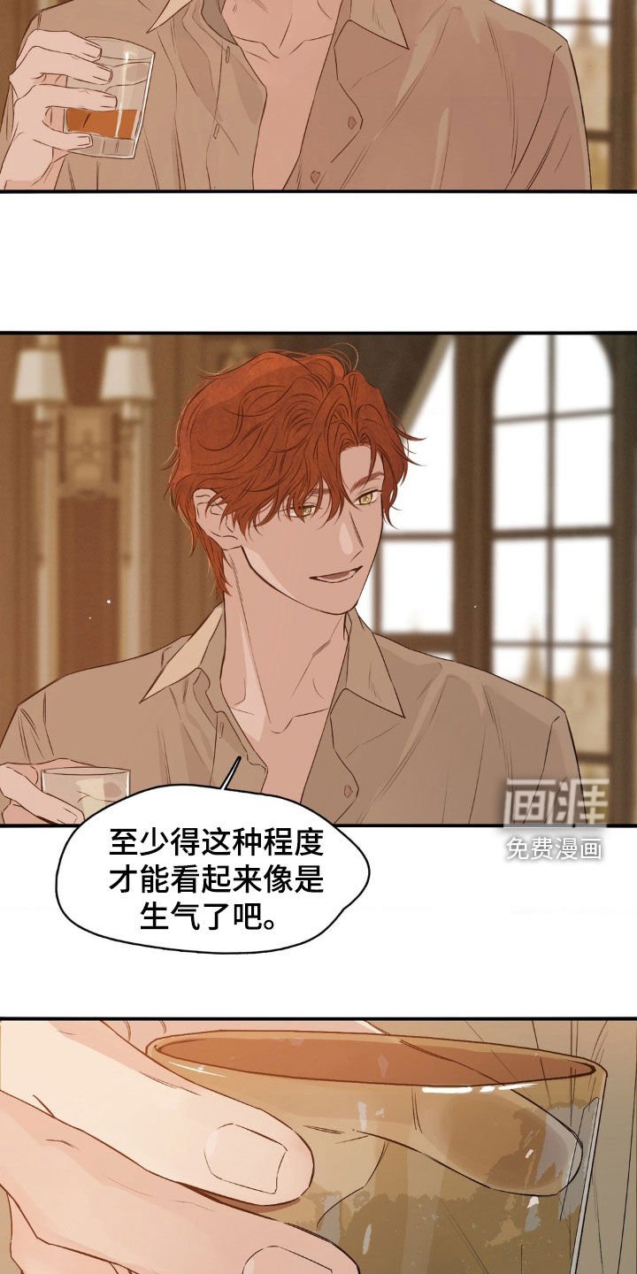第49章：生气