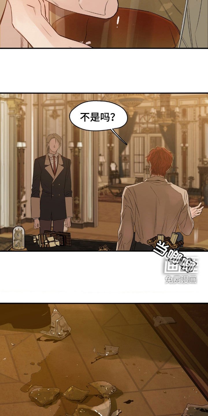 第49章：生气