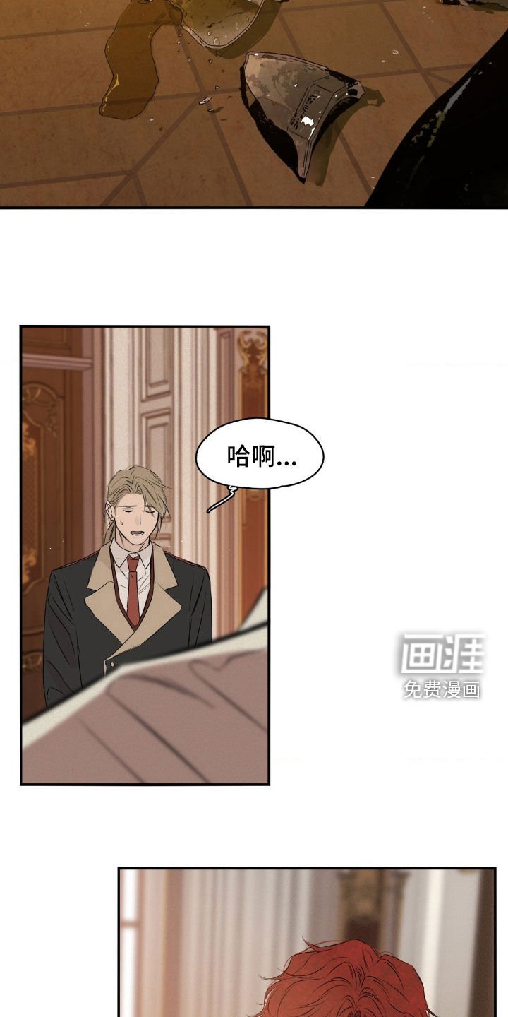 第49章：生气