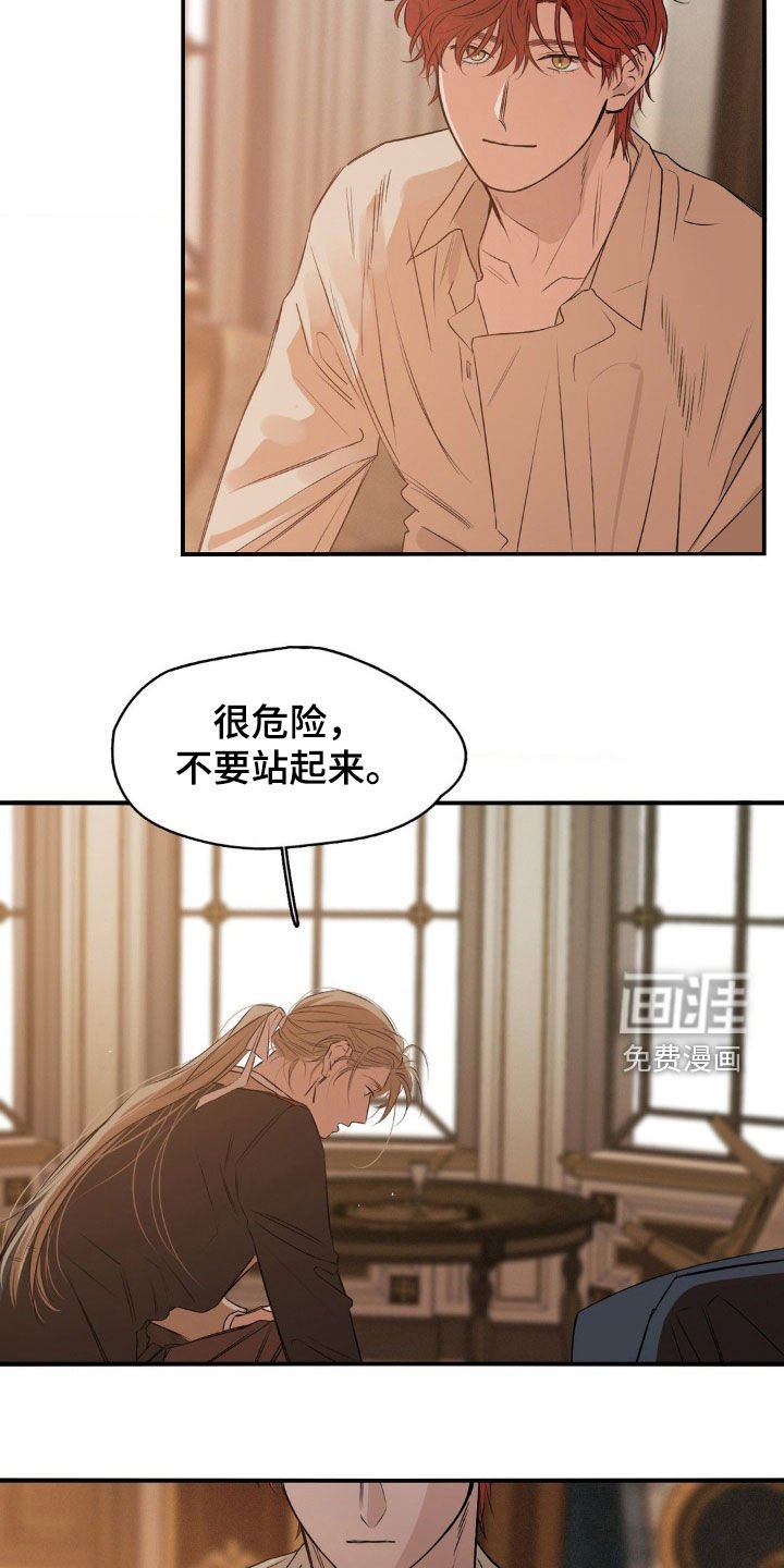 第49章：生气