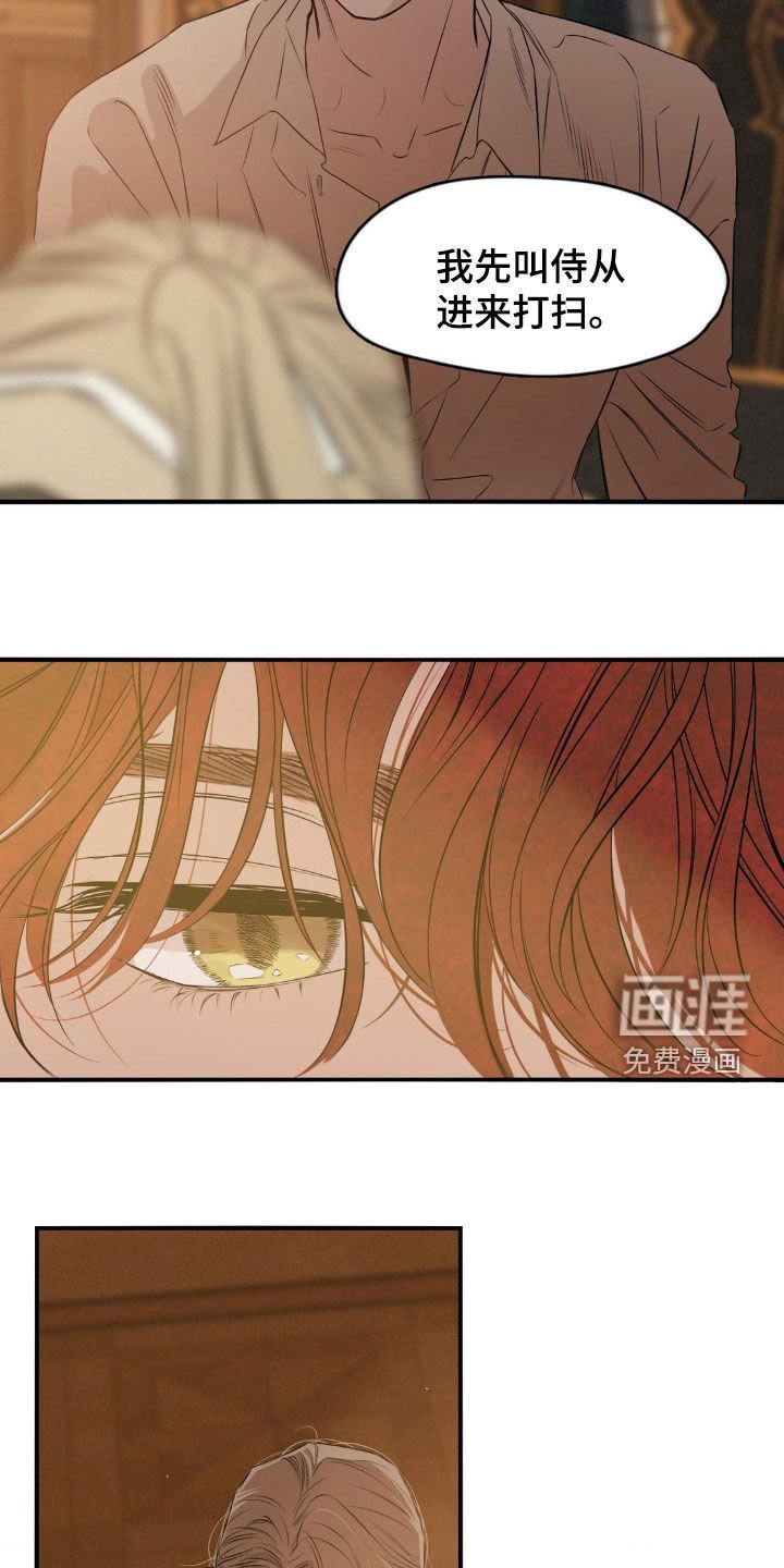 第49章：生气