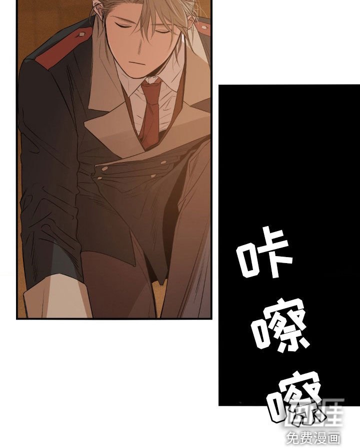 第49章：生气
