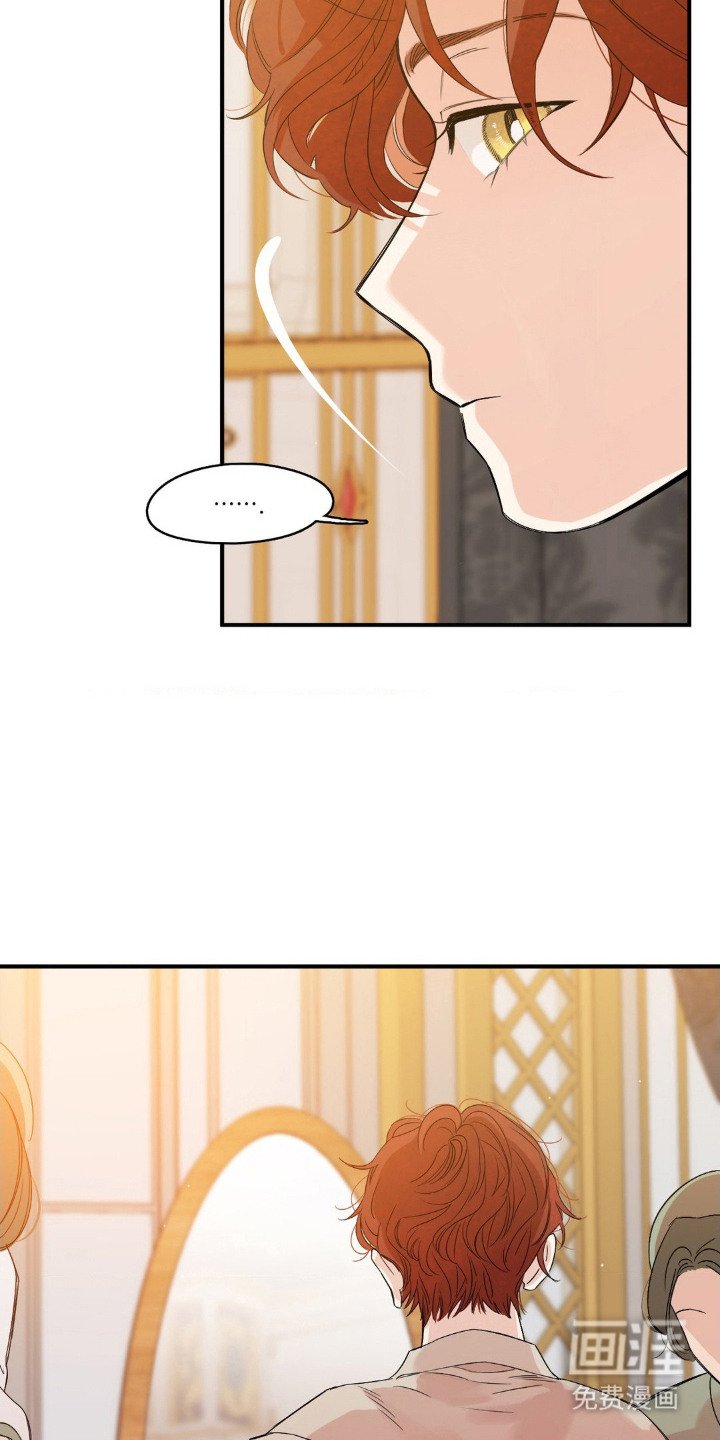 第5章：政敌