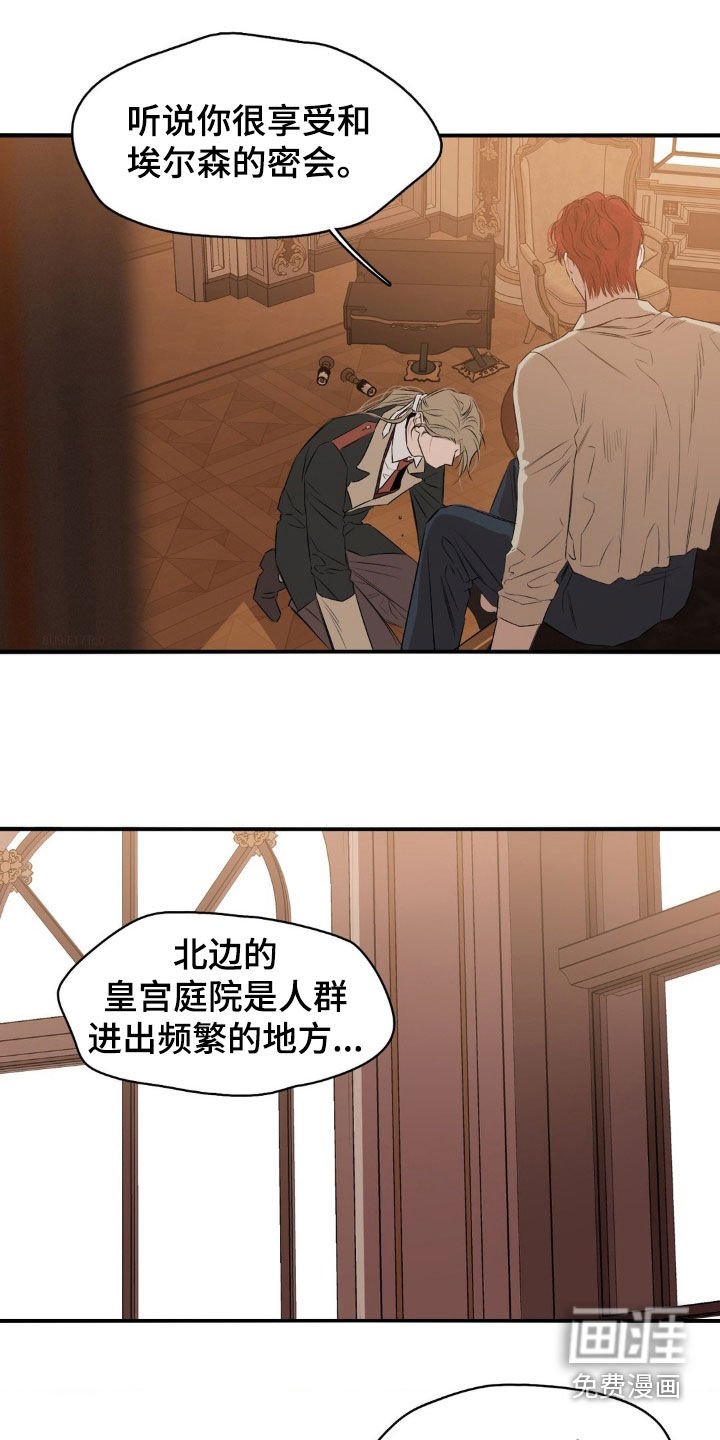 第50章：求我