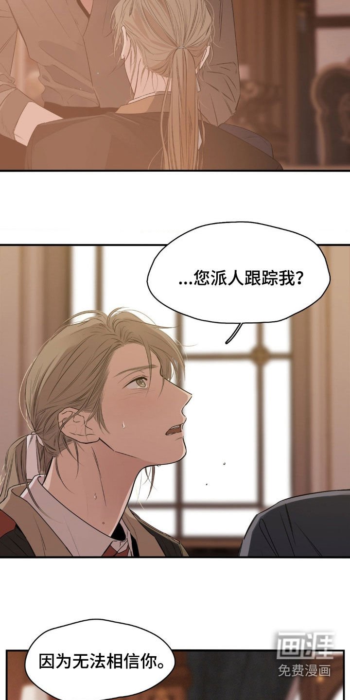 第50章：求我