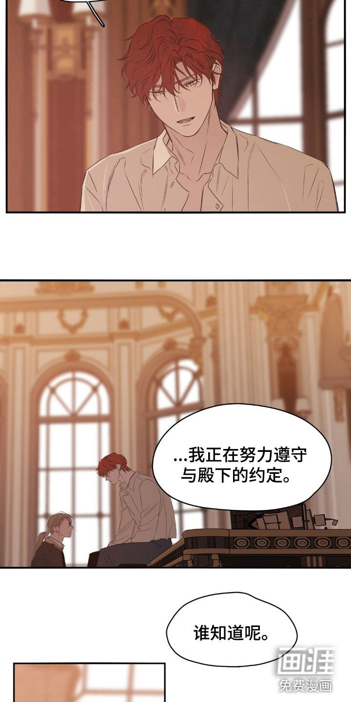第50章：求我