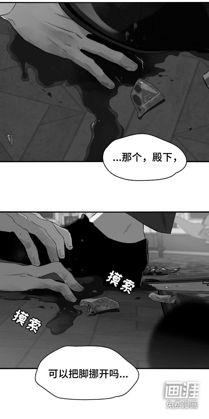 第50章：求我