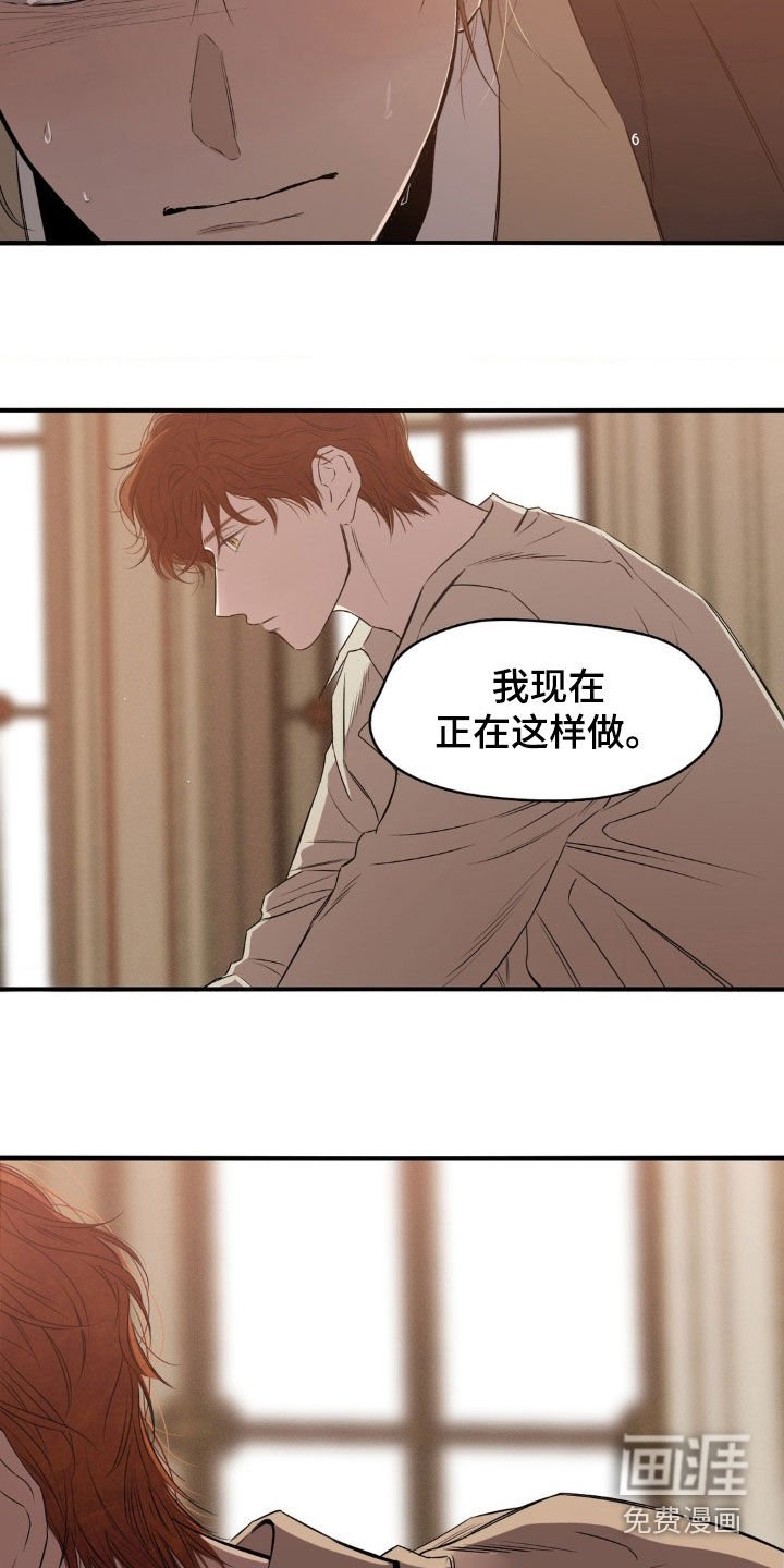 第50章：求我