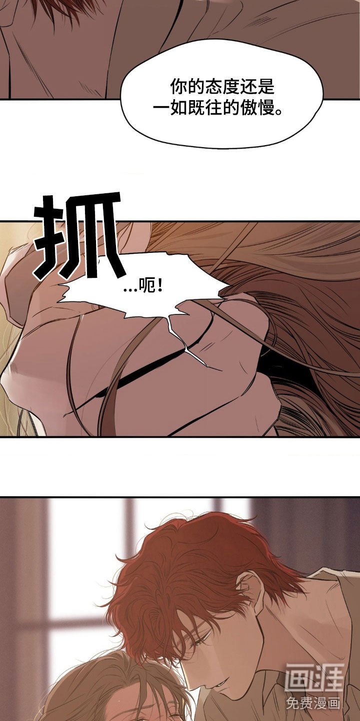 第50章：求我