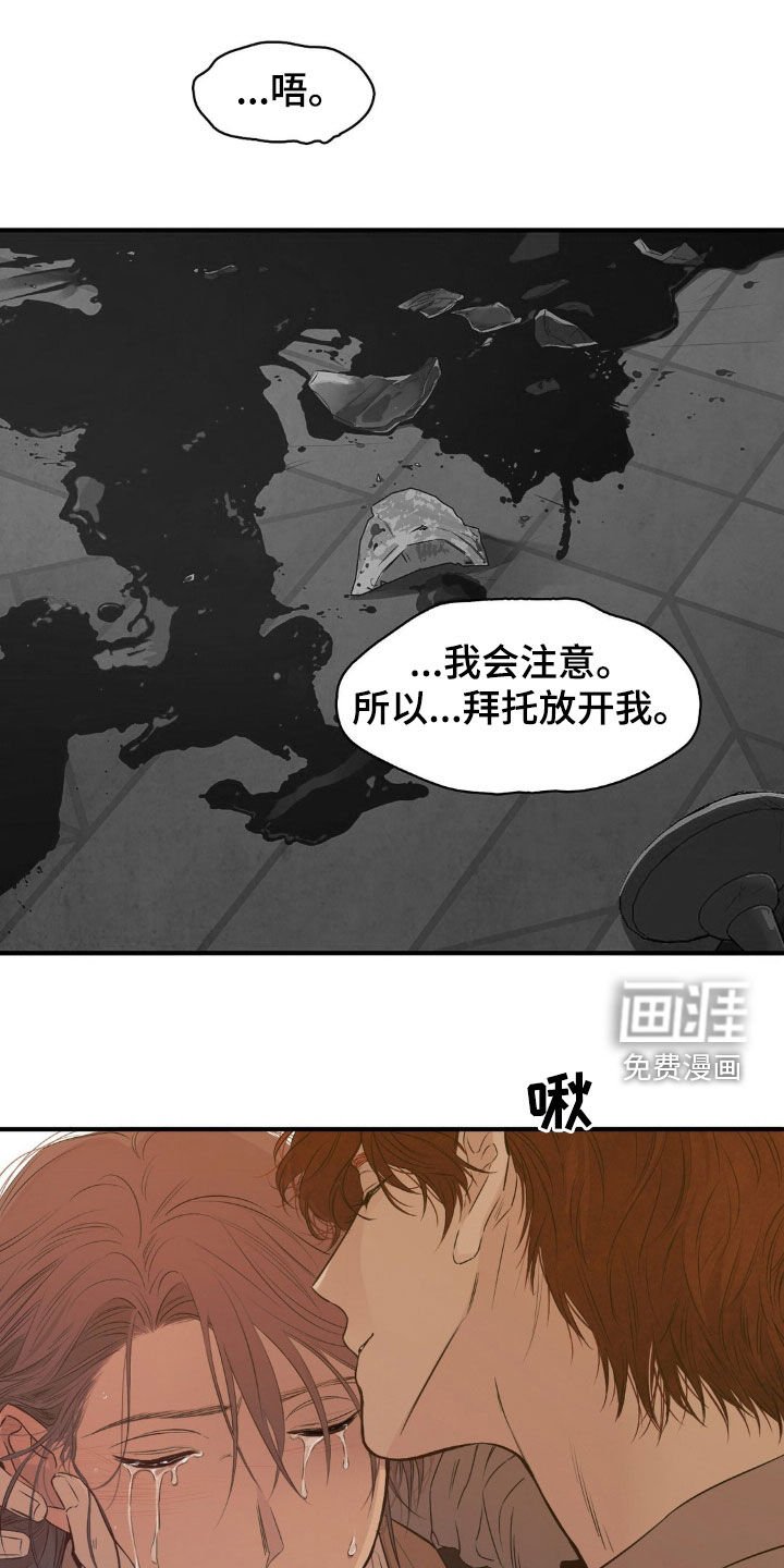 第51章：继续睡