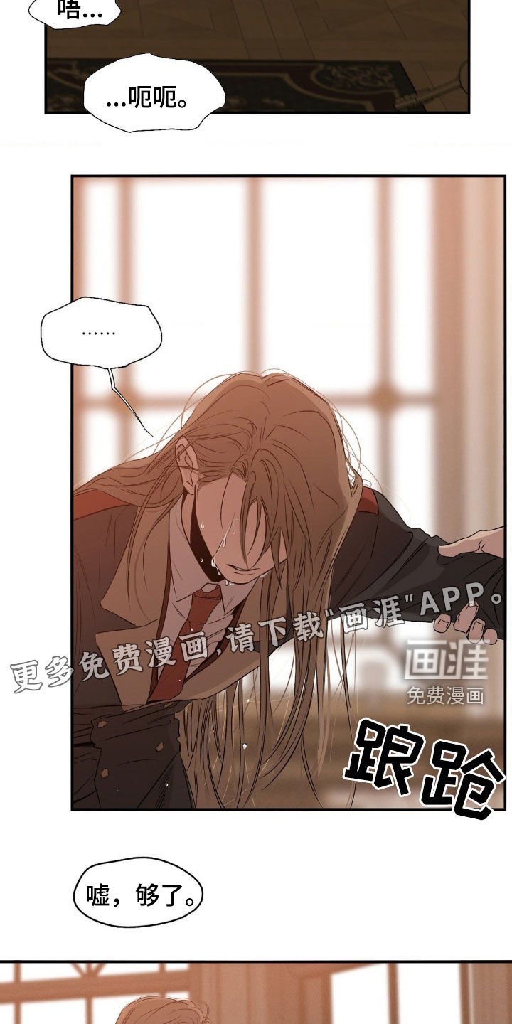 第51章：继续睡