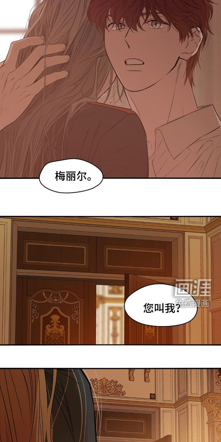 第51章：继续睡