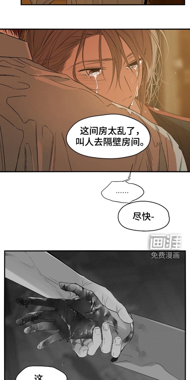 第51章：继续睡