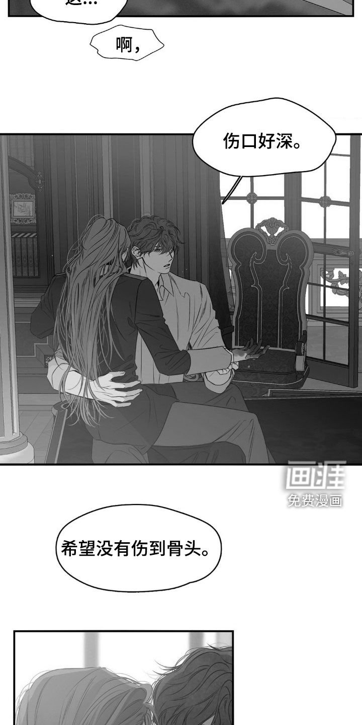 第51章：继续睡