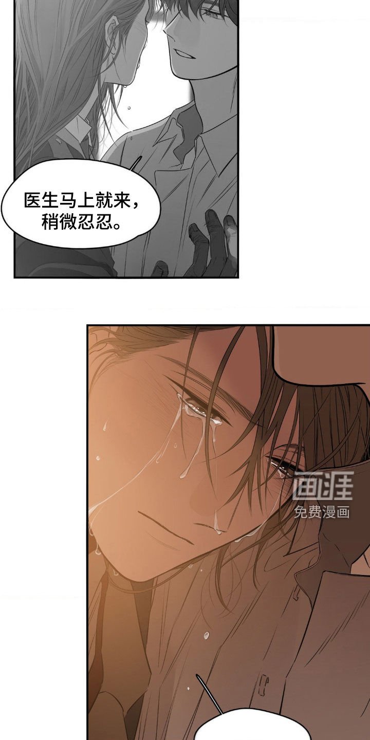 第51章：继续睡