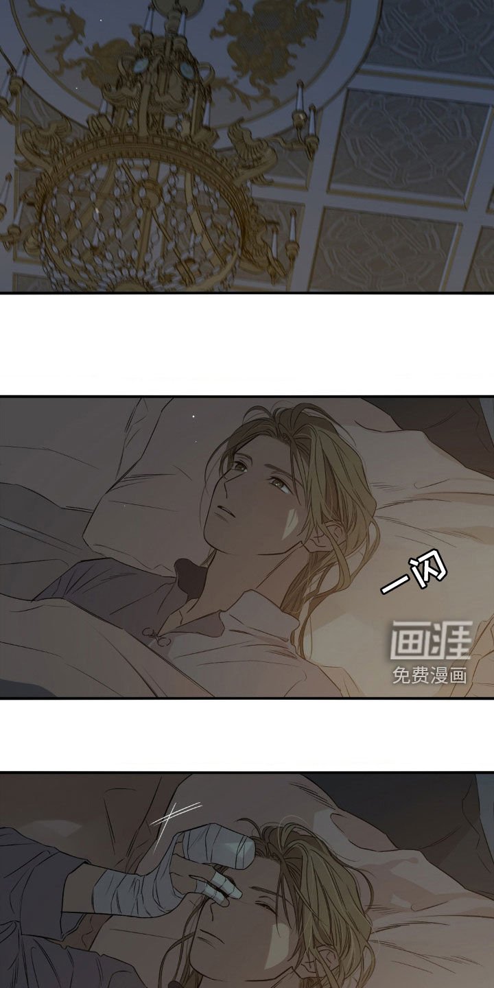 第51章：继续睡