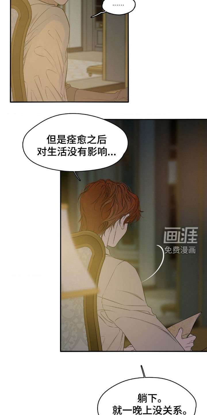 第52章：搞不懂你