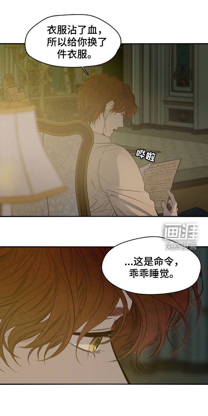 第52章：搞不懂你