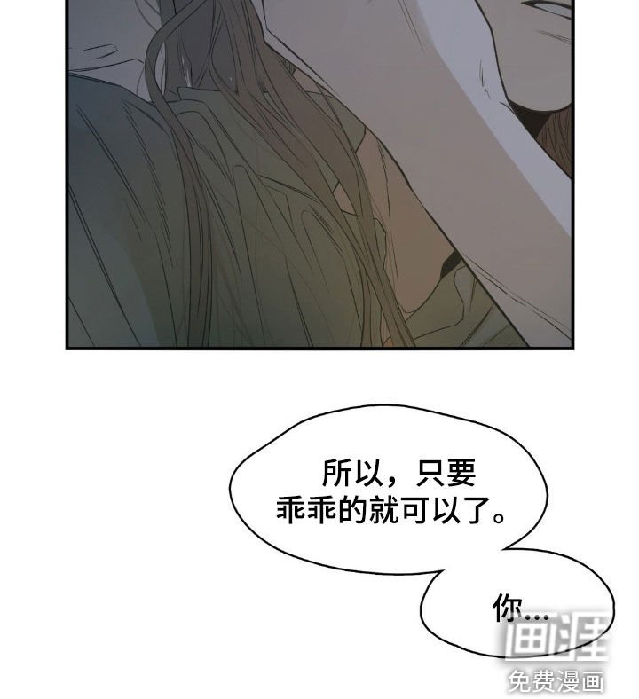 第52章：搞不懂你