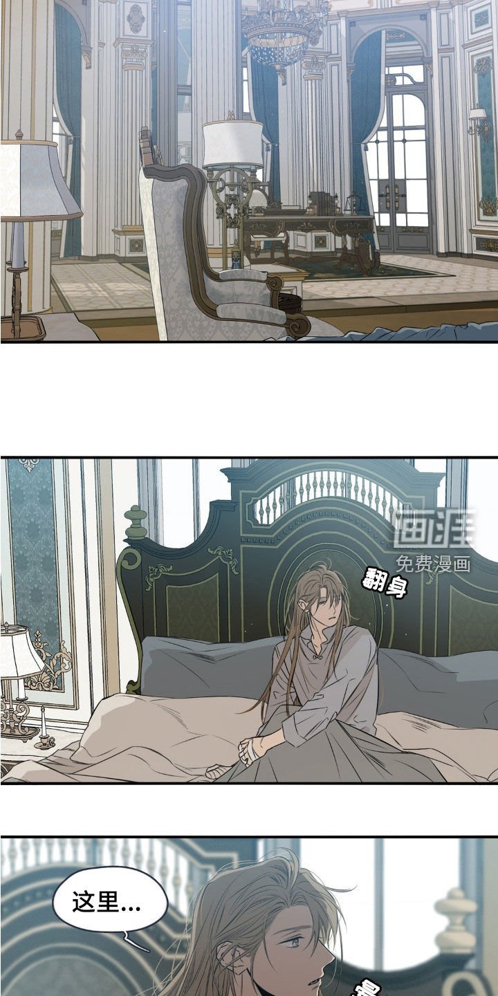 第53章：一起喝酒