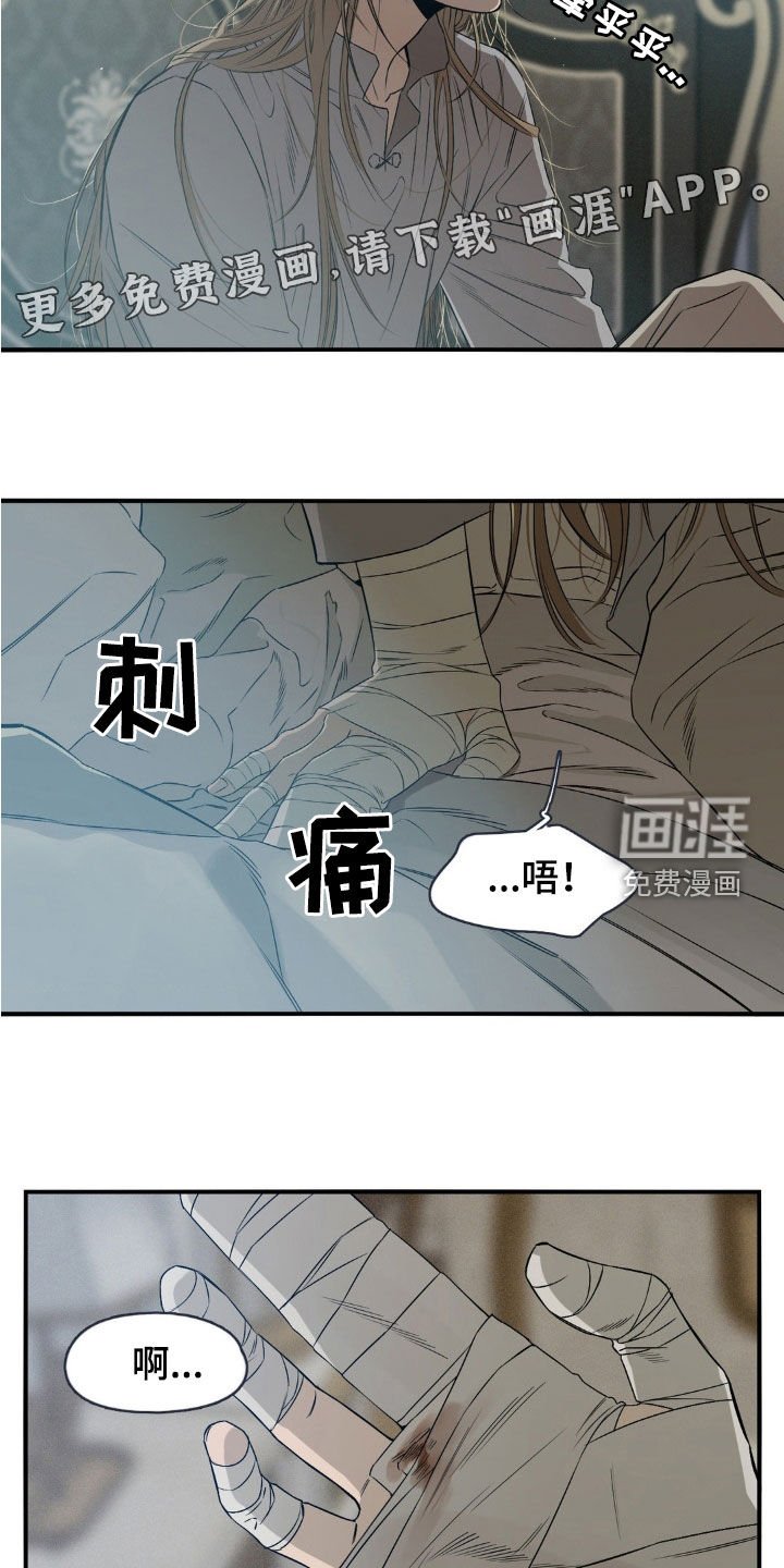 第53章：一起喝酒