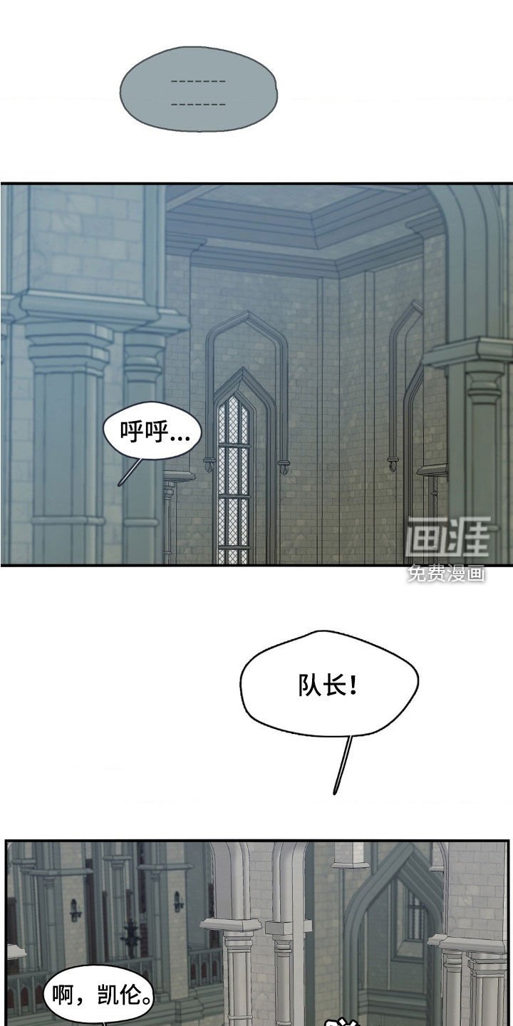 第53章：一起喝酒
