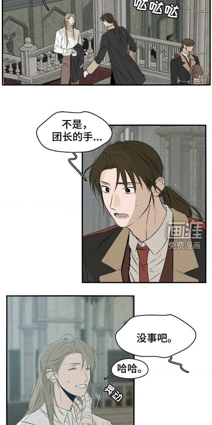 第53章：一起喝酒