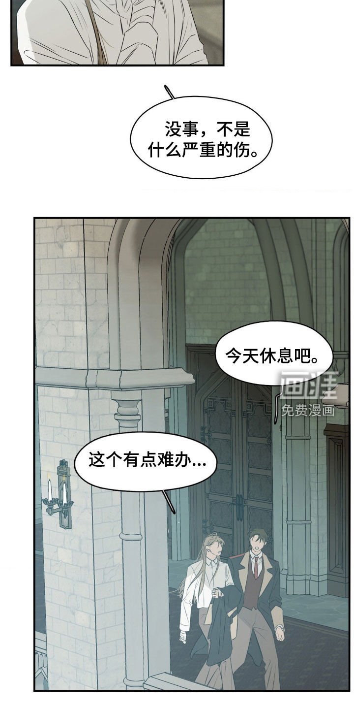 第53章：一起喝酒