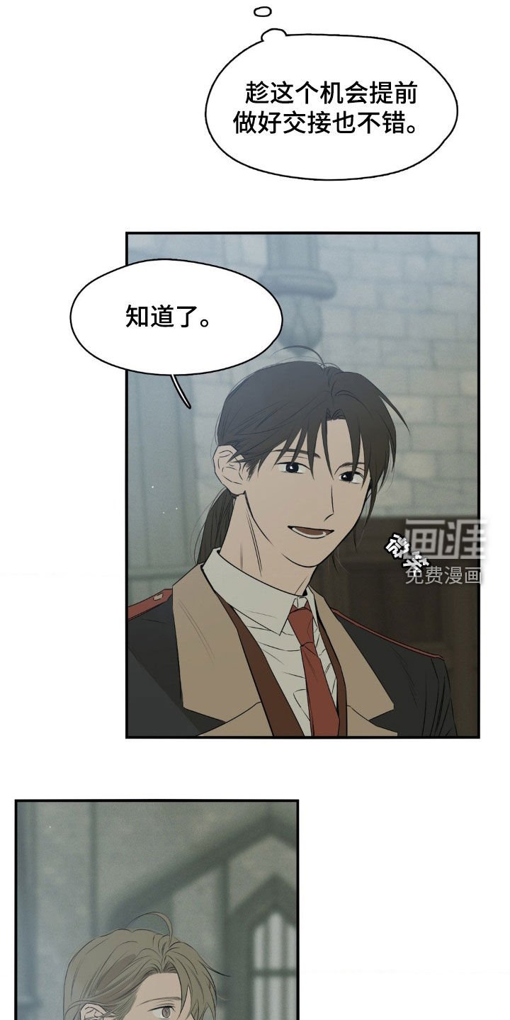 第53章：一起喝酒