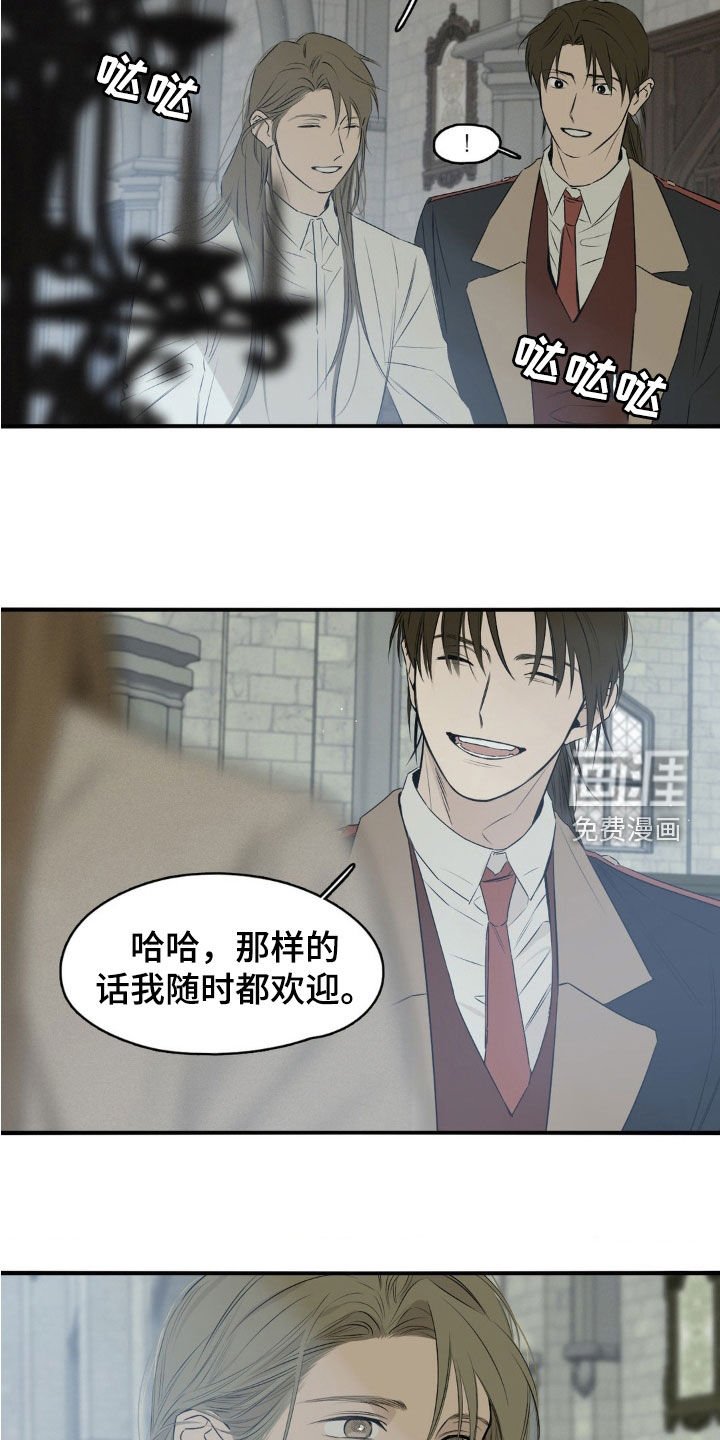 第53章：一起喝酒