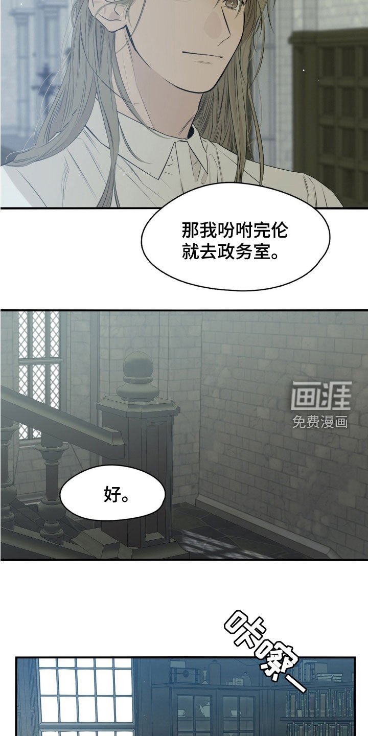 第53章：一起喝酒
