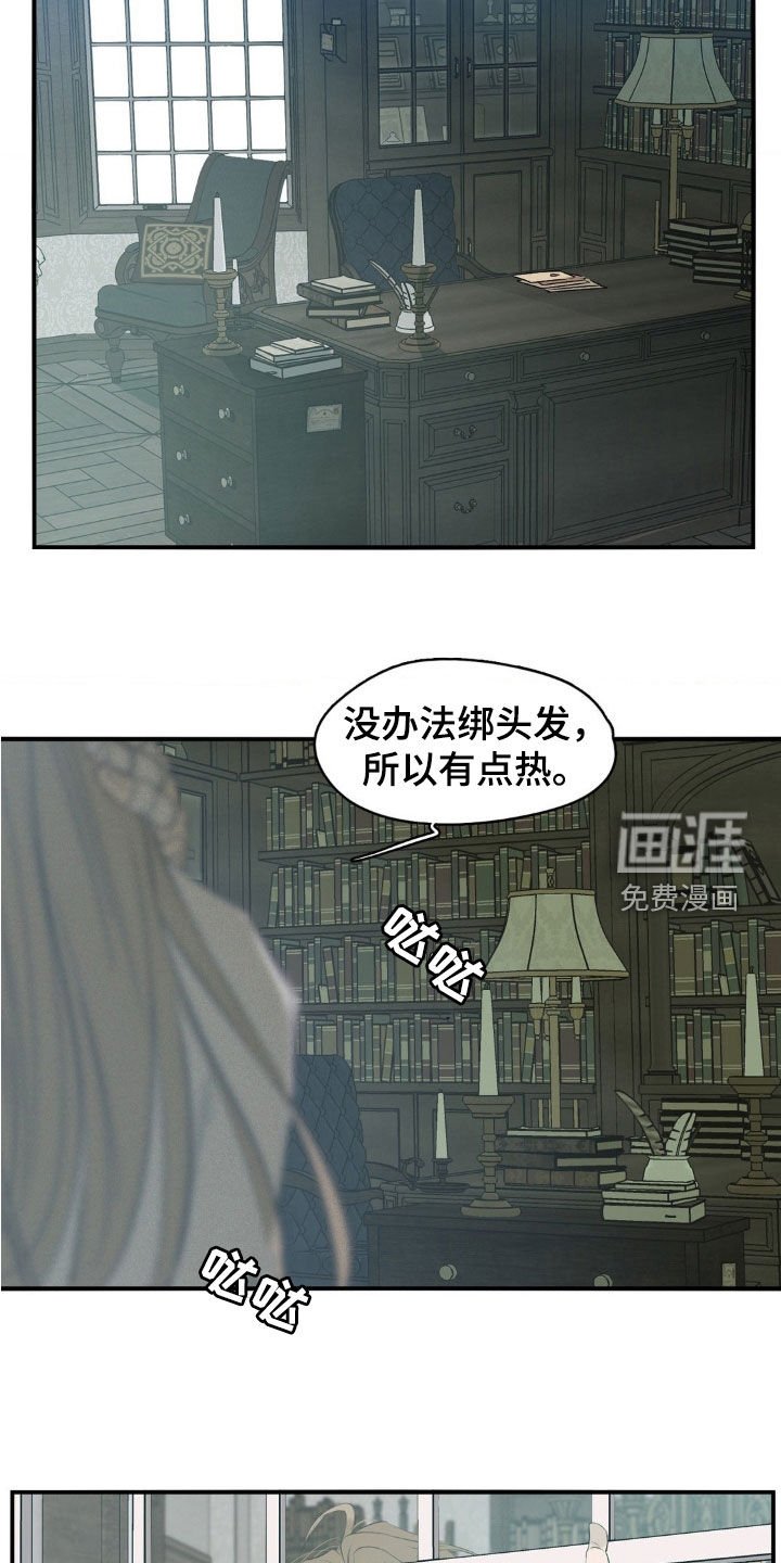 第53章：一起喝酒