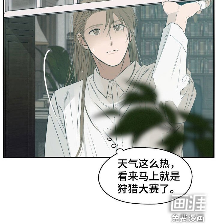 第53章：一起喝酒