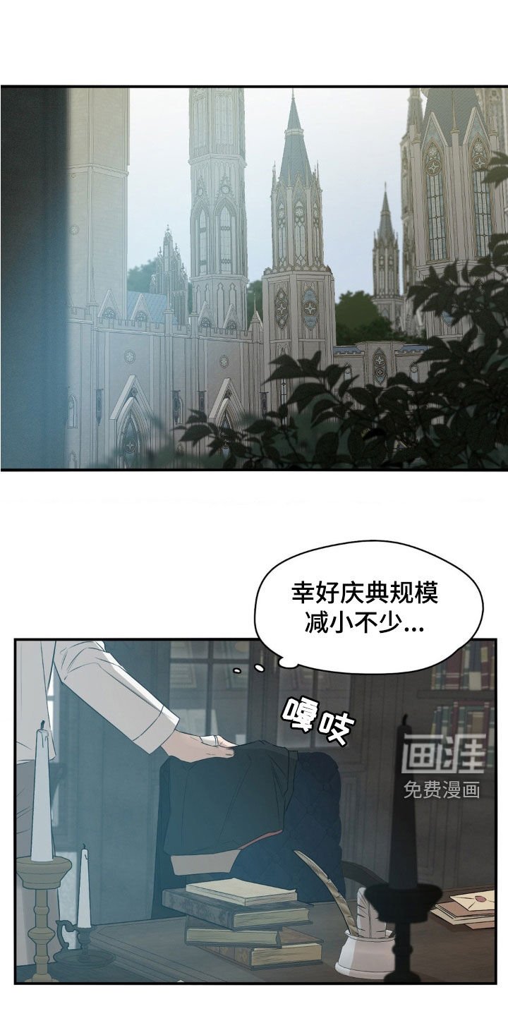 第54章：在看什么