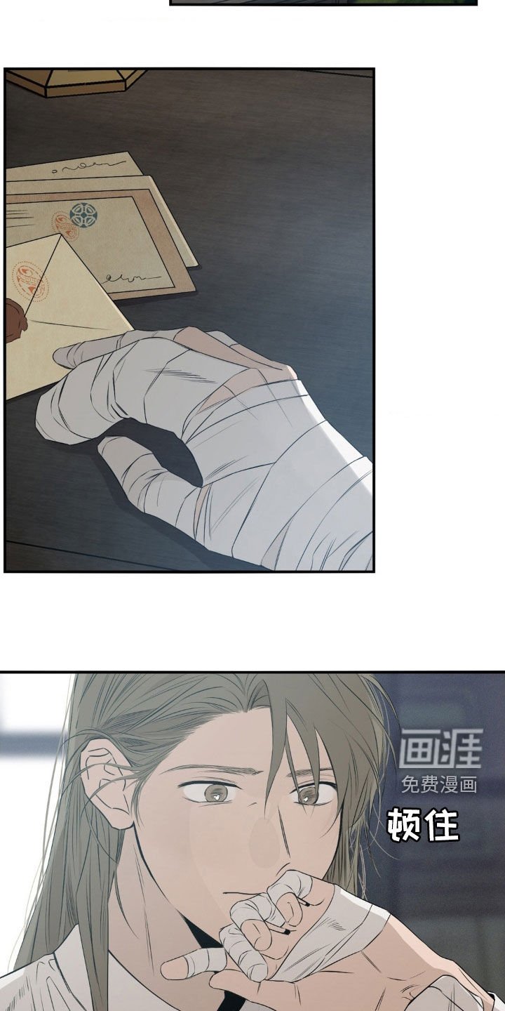 第54章：在看什么