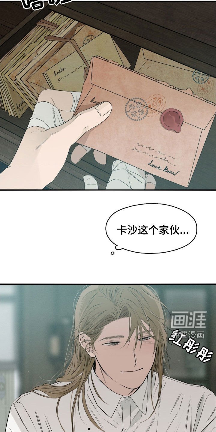第54章：在看什么