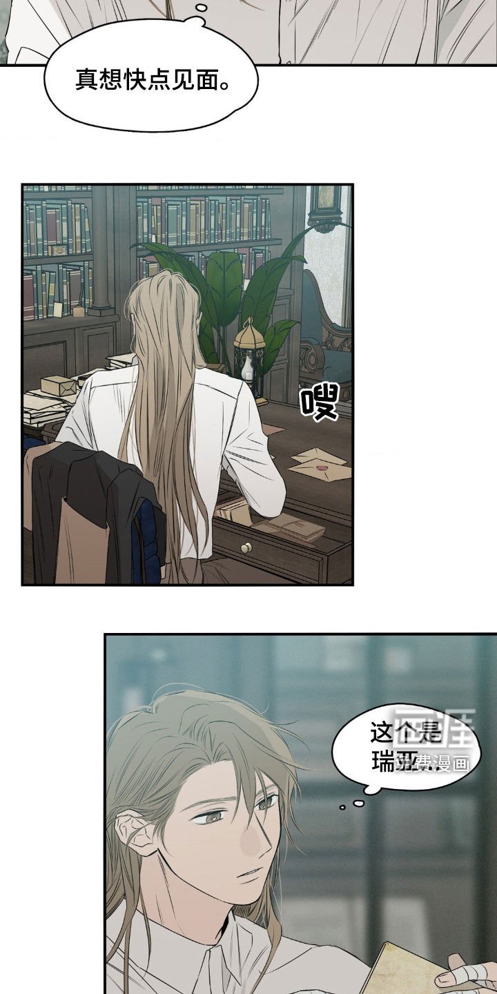 第54章：在看什么