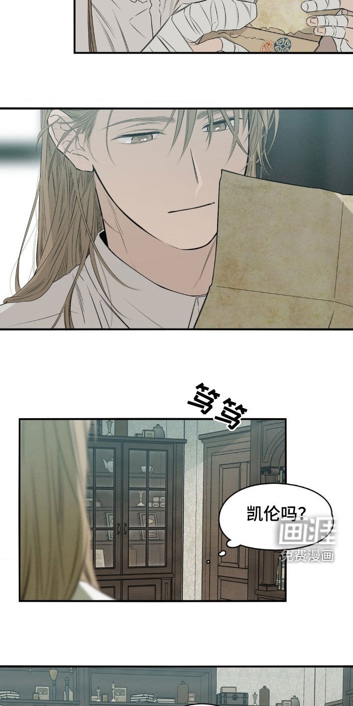 第54章：在看什么