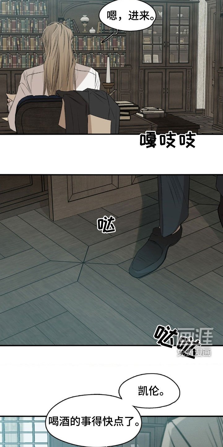 第54章：在看什么