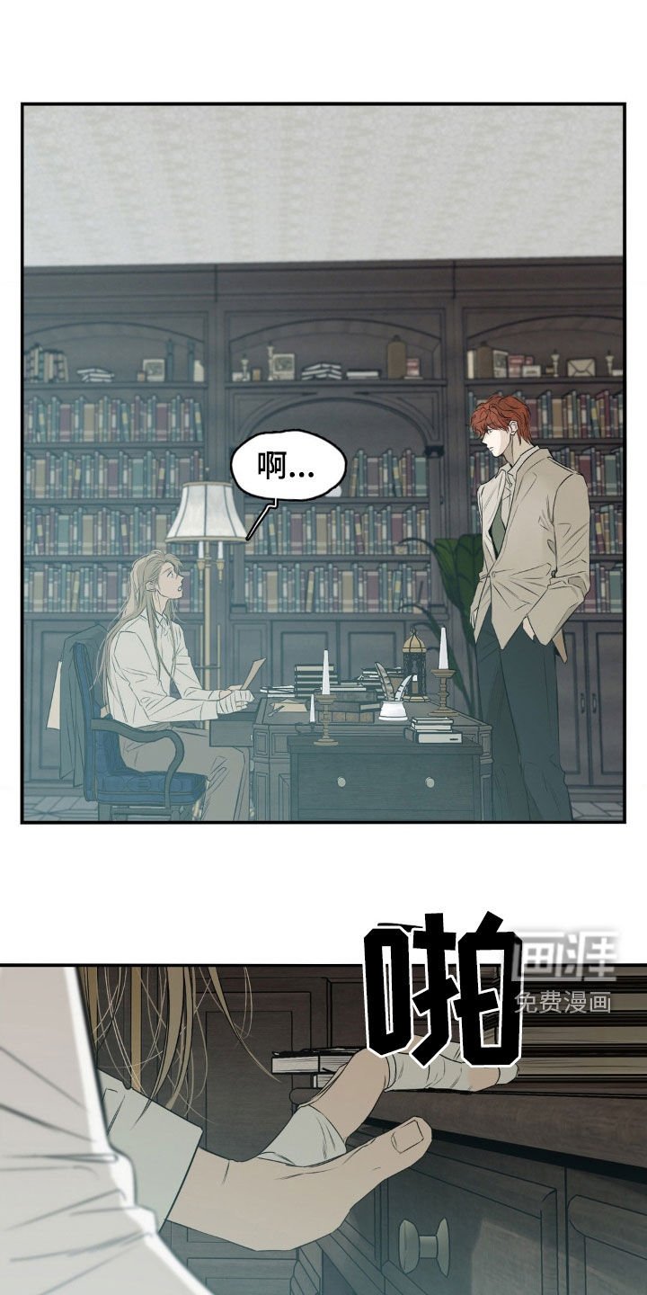 第54章：在看什么